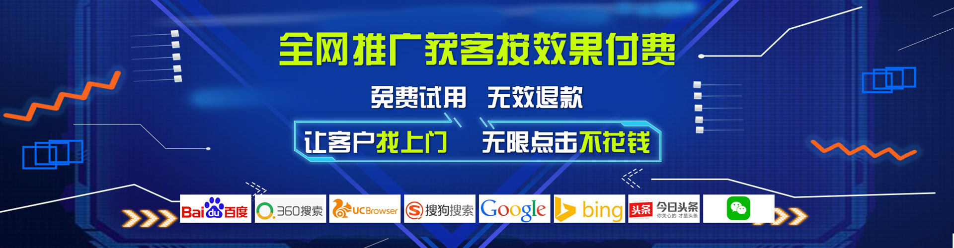 台儿庄信息流托管